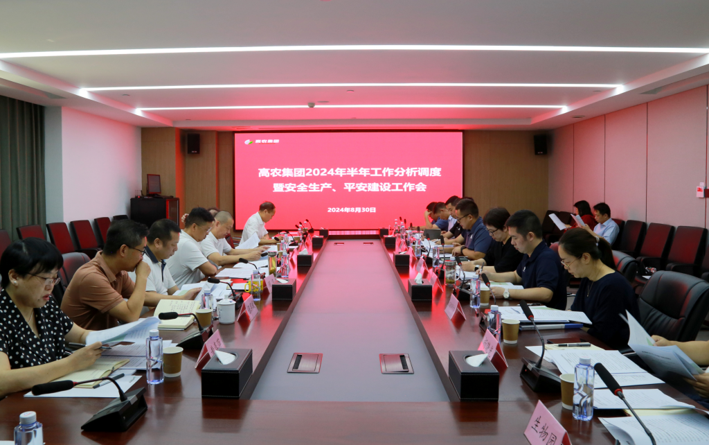 66d182646906a 东升国际(中国区) - 官方网站
