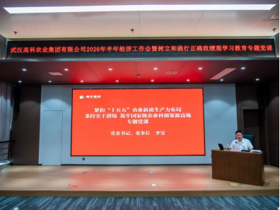 东升国际(中国区) - 官方网站