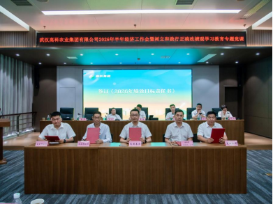 东升国际(中国区) - 官方网站