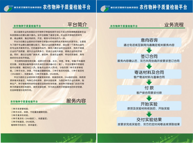 东升国际(中国区) - 官方网站